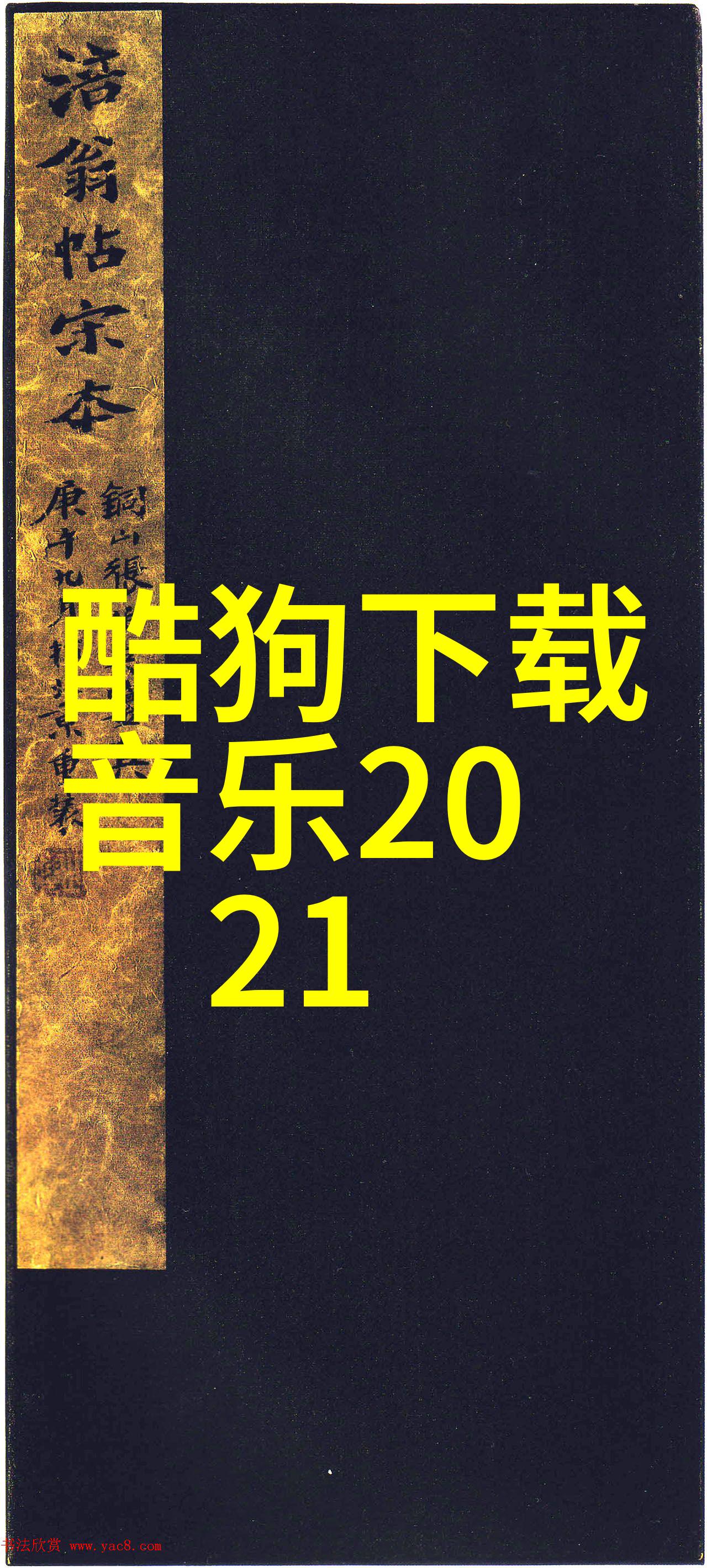 台湾妹中文娱乐网探索台湾文化与时尚的新风向