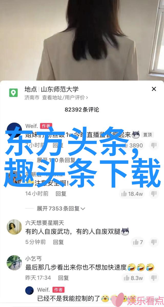 迷雾里的追忆寻找隐藏在阴霾中的美好回忆