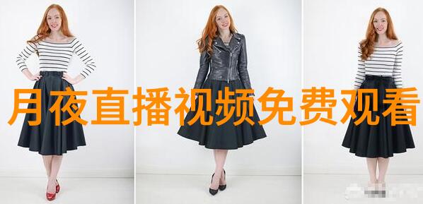 梦幻时尚探索116美女写真背后的艺术与魅力