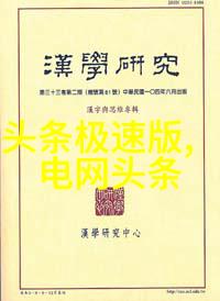 世界奇闻怪事深渊之声的来源在哪里