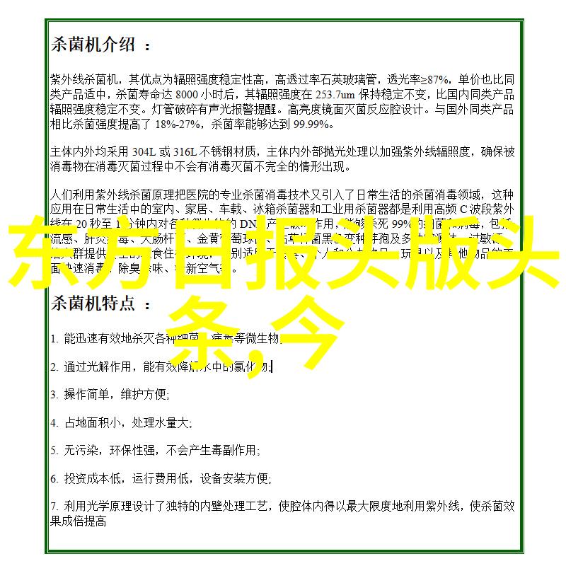 银幕背后的秘密揭开扣扣影视资源的神秘面纱