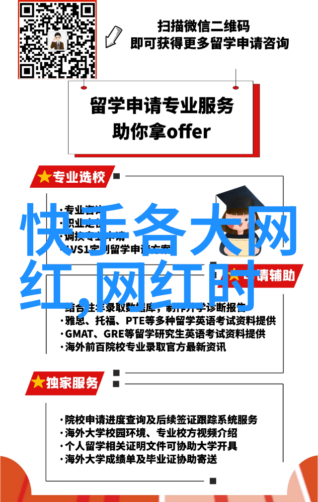 社会时尚趋势冬季穿搭建议选用大地色调服饰配上气质耳环显优雅