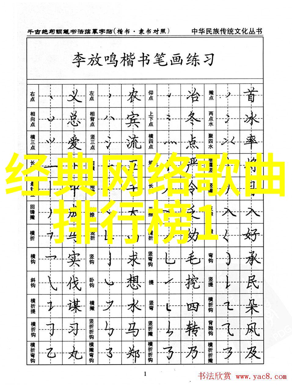 茶啊二中电影免费观看完整版学霸变身影帝的奇幻之旅