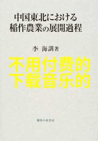 台湾经济复苏信号出口增长再创新高