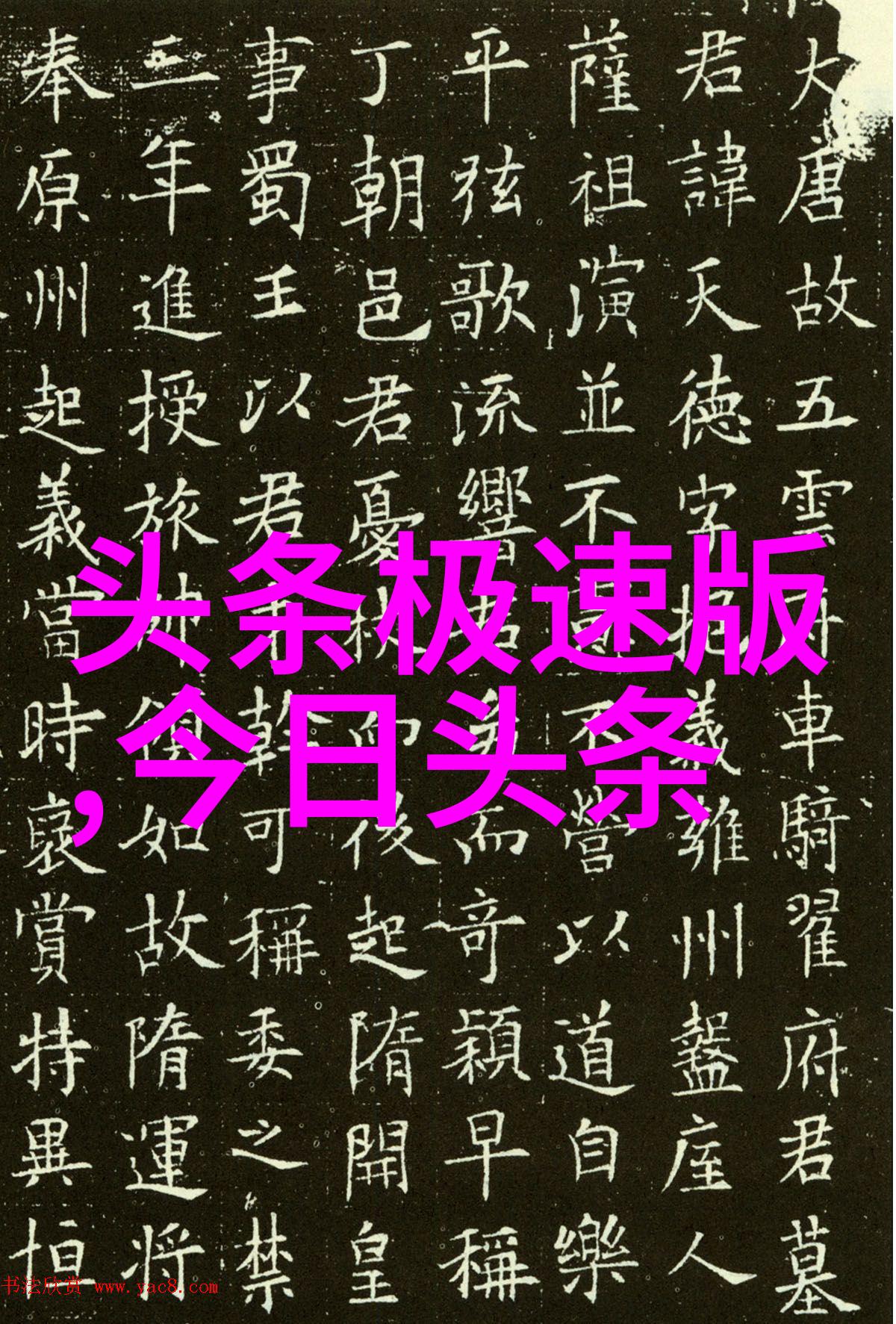 高树三姐妹的旋律追忆与共鸣的MP3故事