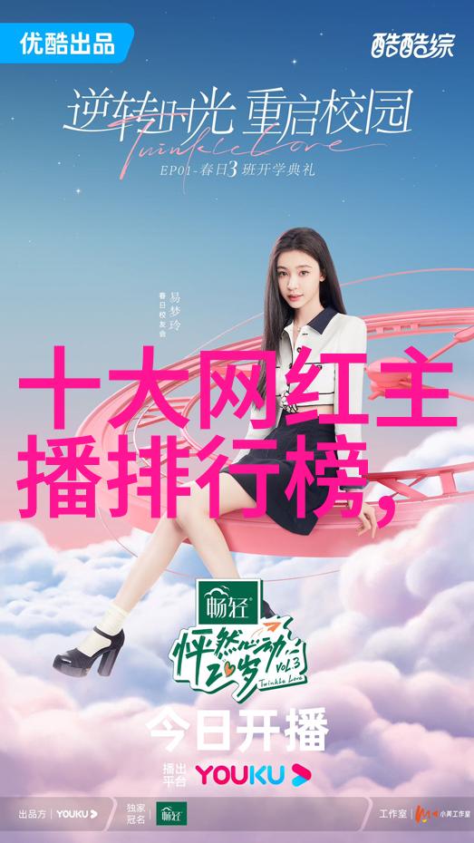 魔女的背后揭秘新白发魔女传中的反派角色