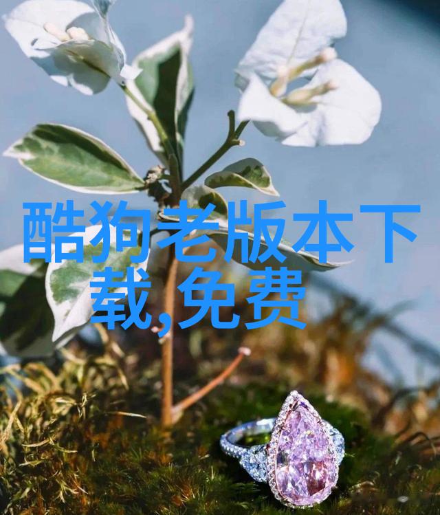 南海归墟20集免费观看花姐影视热门剧集大放送