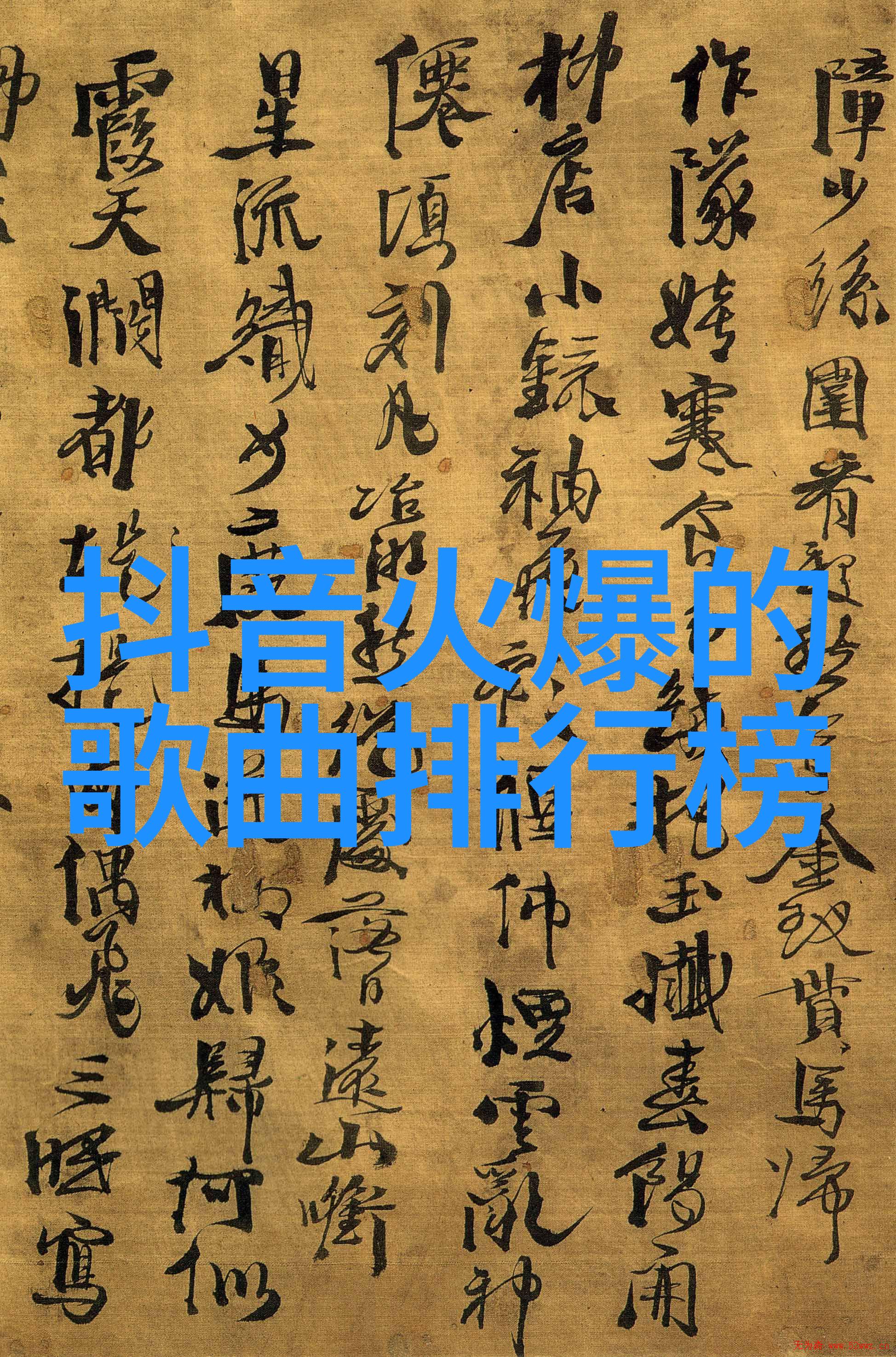 神秘电影-揭开迷雾解读影史上最具悬疑力的作品