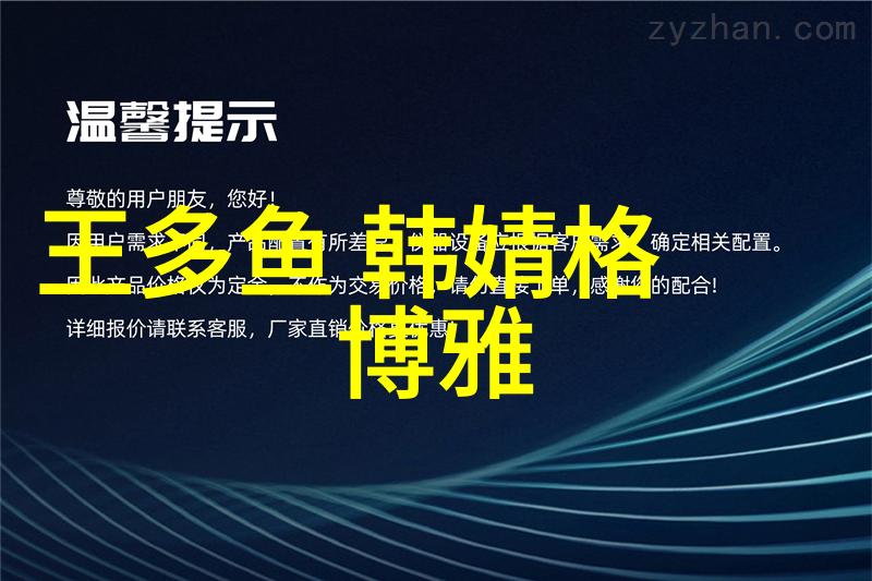 在北京东方时尚驾校究竟是什么样的课程能够让学员们驾驭自如同时还能展现出时尚的气质