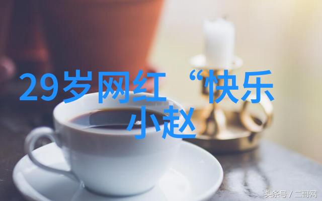 新西游记综艺大热张绍刚寻找真经拜师张艺兴学舞彭昱畅张子枫跳伞一路风波