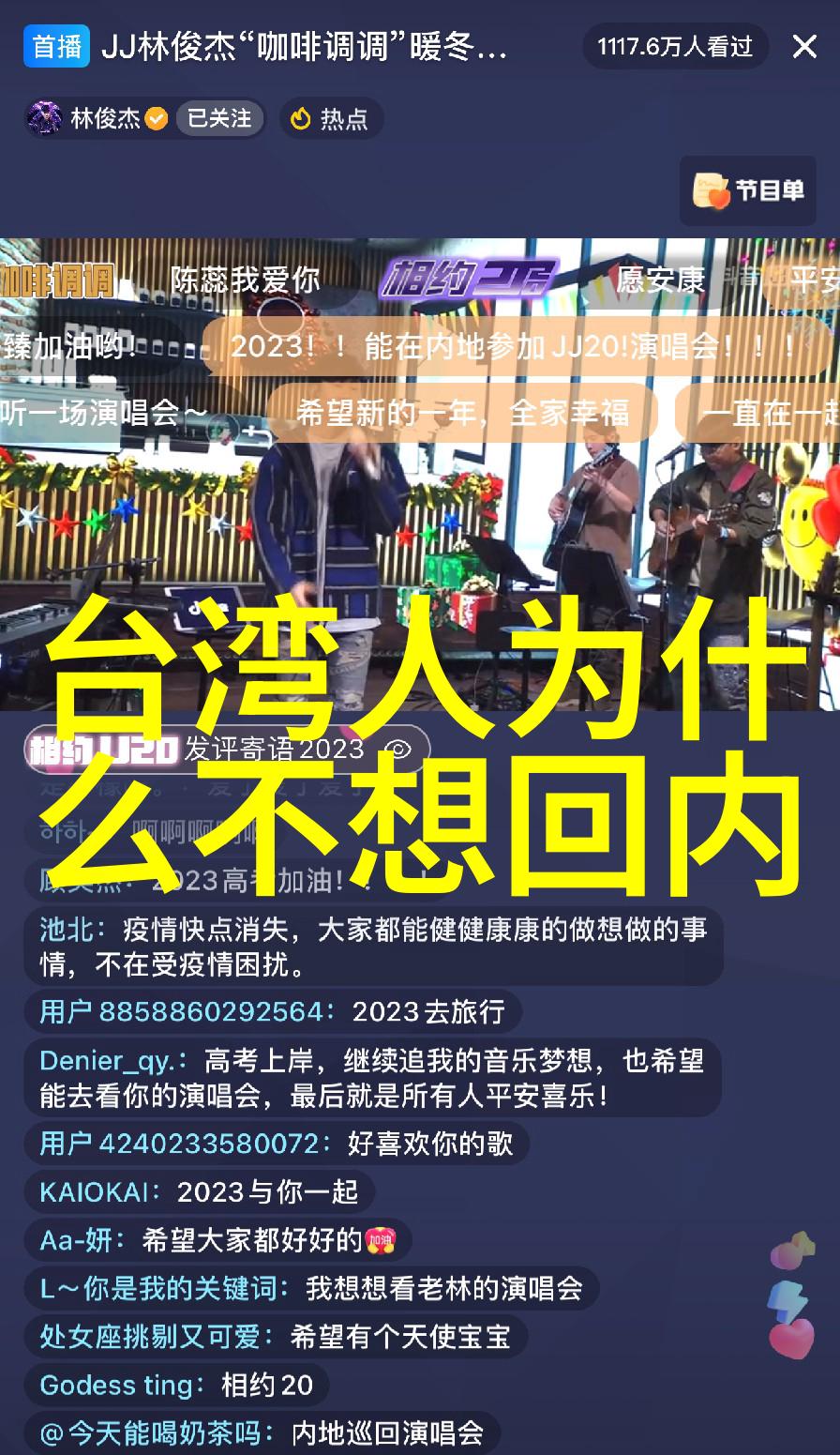 黄金头条我国首次发现金钱树专家们激动地挖掘却发现自己被误导了