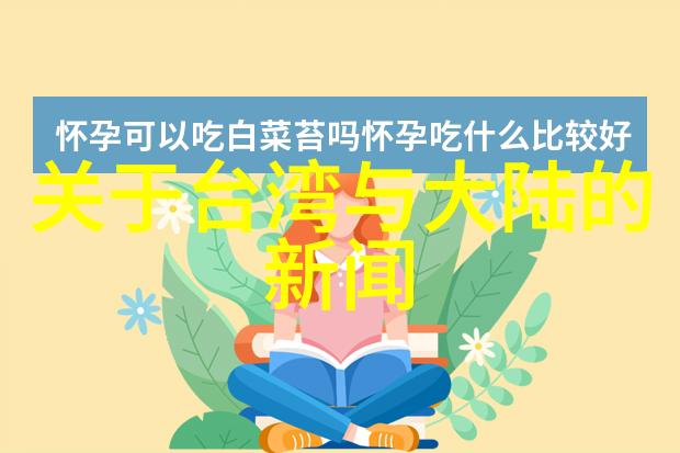 古老神秘的先天八卦图艺术作品欣赏深度解读中国传统文化中的先天八卦图