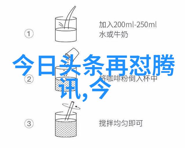 张紫妍遭遇大佬走旱路事件细节揭秘张紫妍被暗算的真相