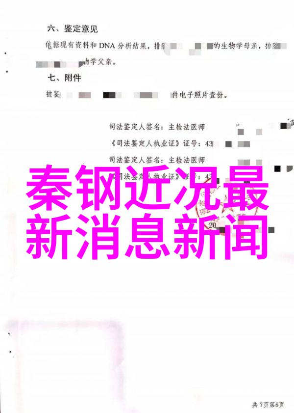 421pdf解锁数字化文档管理的新篇章