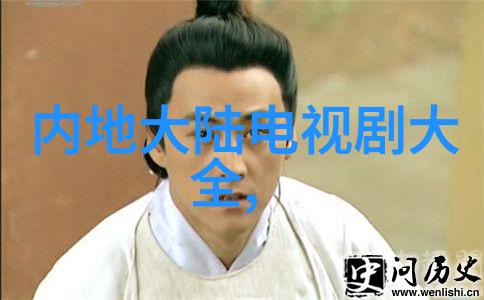 台湾省与大陆的关系管制与自治之间的平衡考量