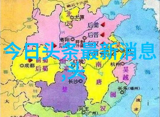 台湾与大陆今天消息-两岸关系新动向对话破冰的信号光芒