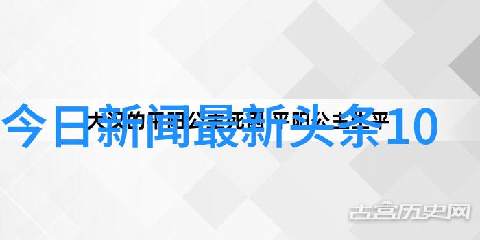 八卦图入门教学 - 揭秘古代智慧八卦图基础与应用