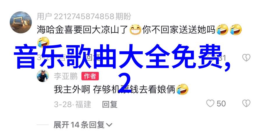 女记者轻盈穿梭时尚界宛如仙子与蝶共舞