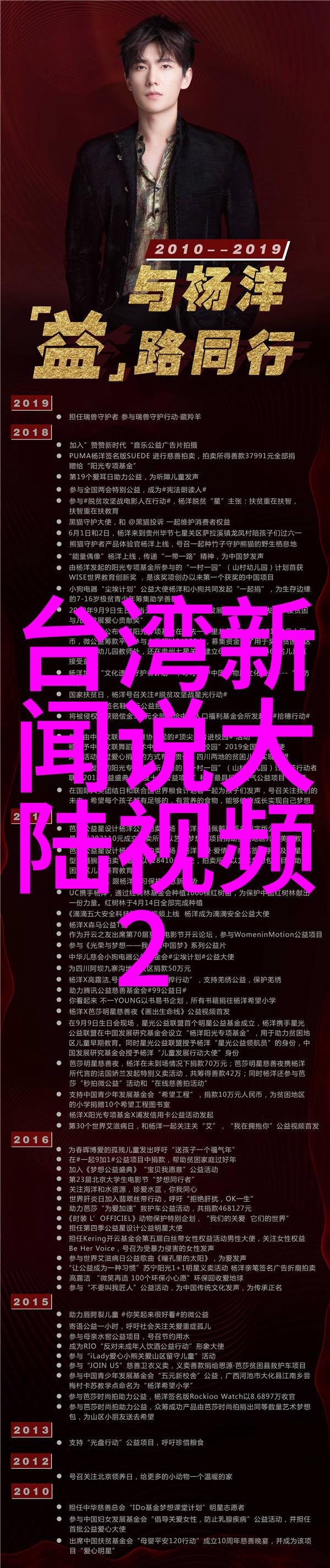 小八卦佩戴秘笈揭秘身边运势的提升之道