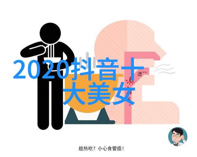 百度扫一扫智能手机上轻松解锁图片世界