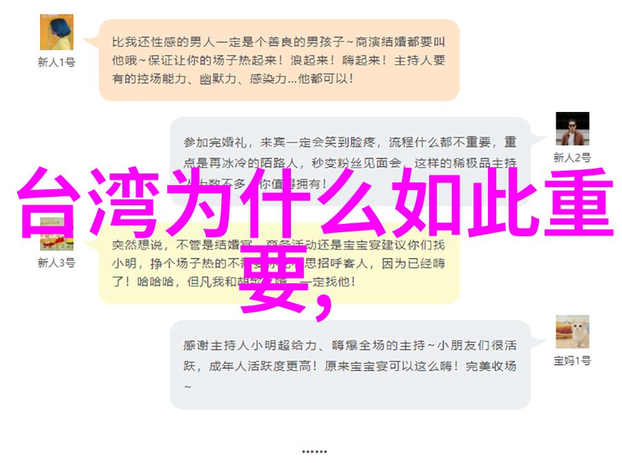 赵英俊去世病因公开 64卦解读人物命运变迁