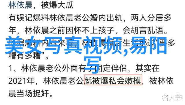 网红苏乞儿因涉嫌违法驾驶遭广泛批评公众关注点转向其与王思聪的关系和雪梨扮演者的身份