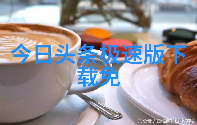 将军夫人的零食铺品味悠久的传统小吃与时尚创意