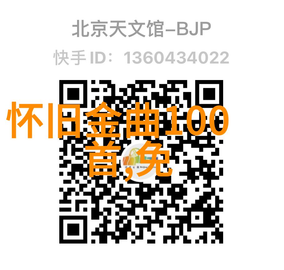 88影视网南吉在13届北影节红毯上优雅亮相轻盈飘逸的裤装吸引目光