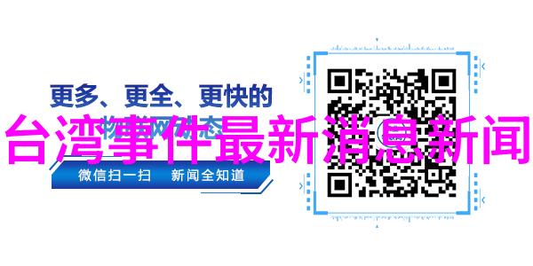 沈腾嘴碎的趣事星空影院免费电影观赏再次引发网友大笑