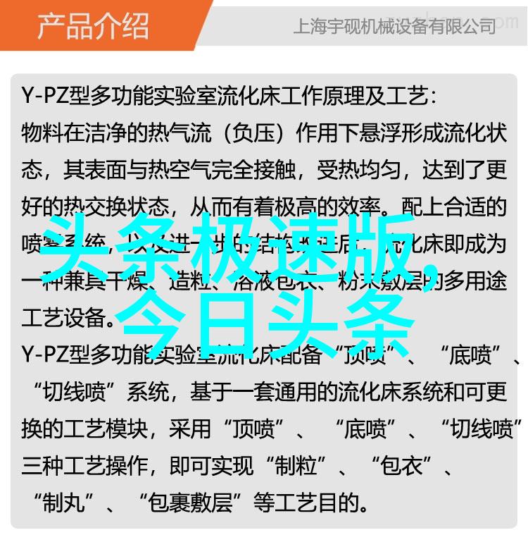 镜头下的诗篇捕捉生活的瞬间美