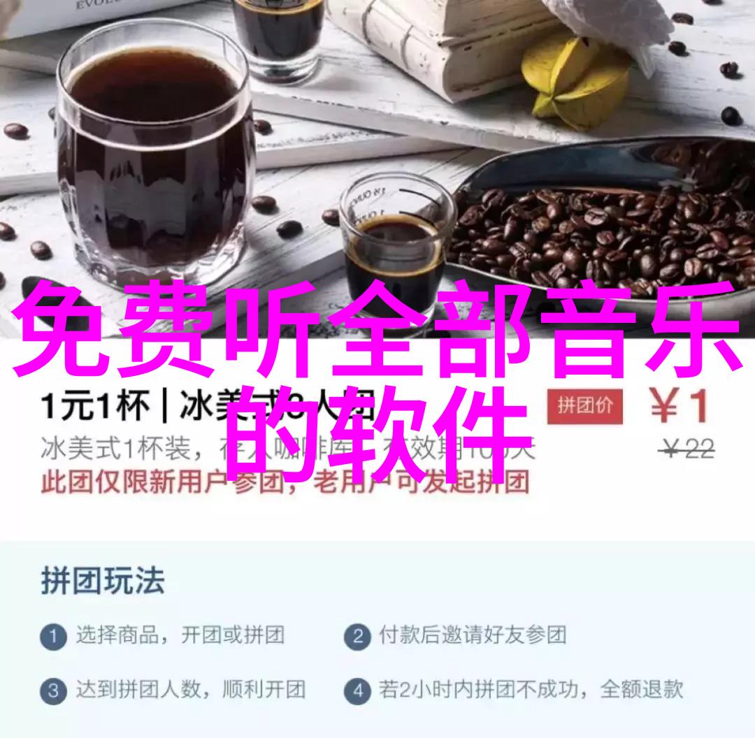 时尚穿搭-打造个人风格从基础款到时尚搭配的艺术探索