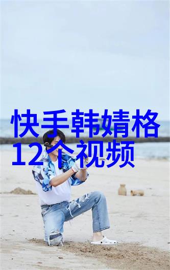 不为人知的秘籍为什么一般人不要碰易经