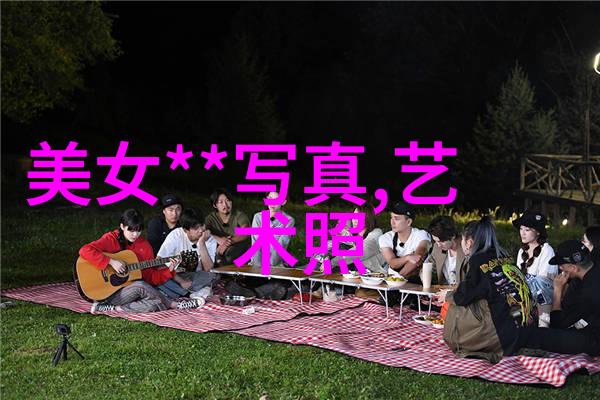 风华绝代奔驰宝马的夜空舞曲