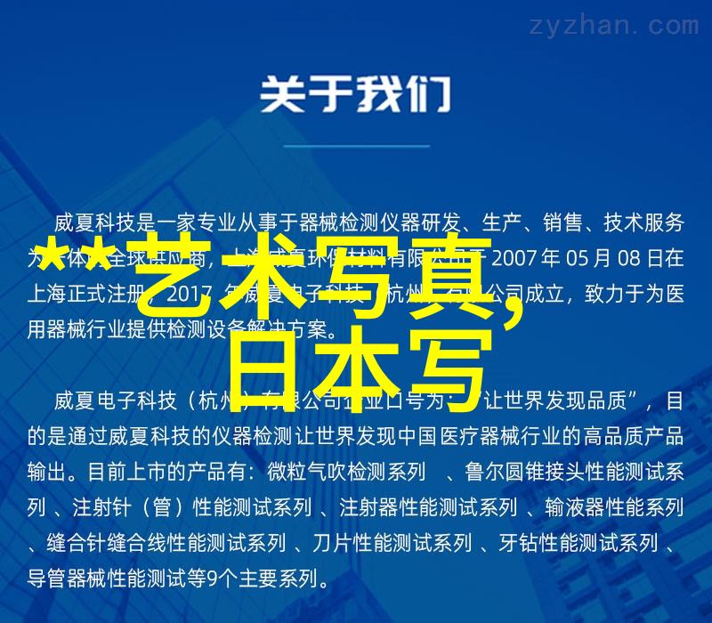 刘芸减重10斤为中国跳水队撑腰青娱乐极品盛宴中闪耀的人物