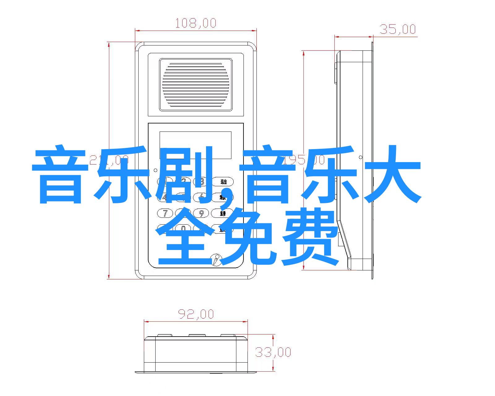 抖音最火歌曲前十名-2023年最热门的抖音流行音乐排行榜