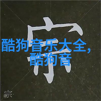 网绕八卦揭秘那些让你无法停下滚动的手