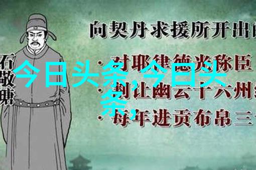 军事新闻最新我国新型导弹系统亮相震撼全球