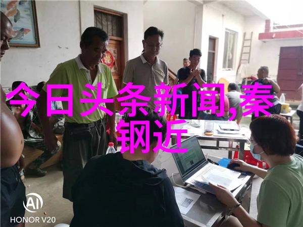 全网排名前十的主播-直播界巨擘他们的故事与挑战