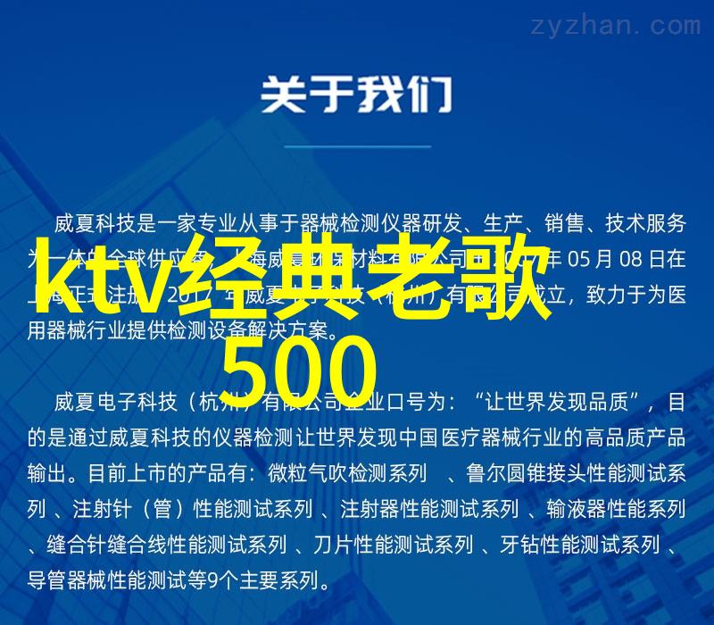 抖音音乐文化-火爆旋律揭秘抖音最火的十大神曲