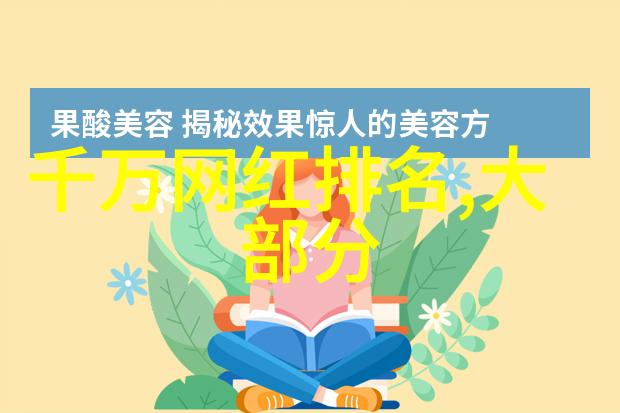 椰树集团直播频繁中断引社会关注