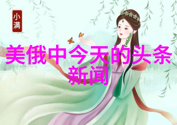 综艺频道背后的神秘编剧他们如何创造出让我们无法抗拒的节目