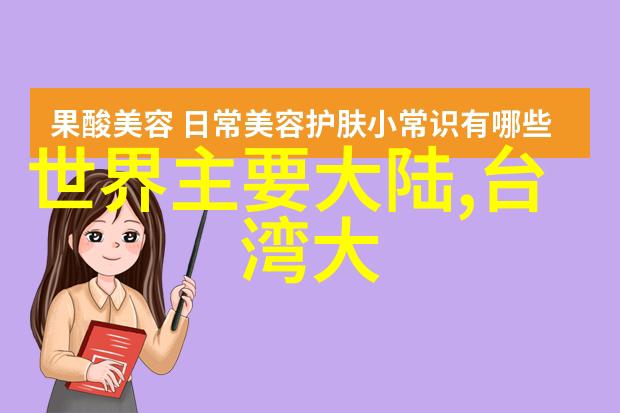 云木吃瓜韩婧格视频甜蜜的瓜果分享与无声的友谊