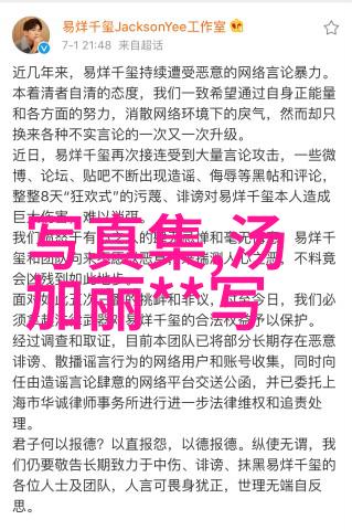 被骂上热搜的乌梅子酱事件 撕开了当下社会最可悲的现实(乌