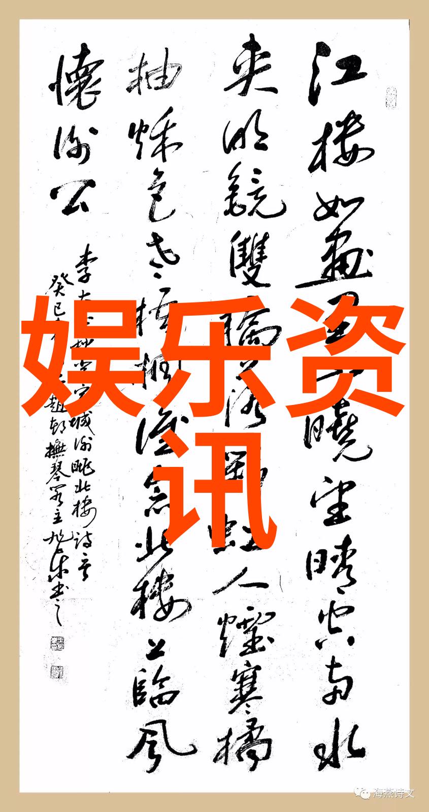 探索地球上的七大陆从古老的超大陆到现代国家体系