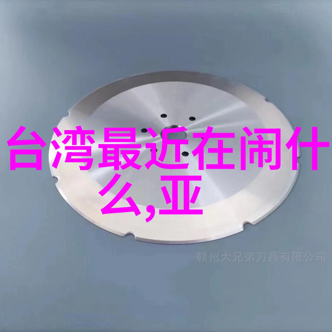 陈家林台湾人何时归心大陆