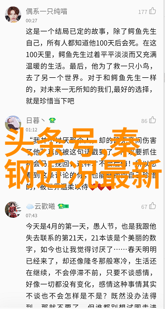 静态瞬间里的动感生活解读一张张让人沉醉的柳岩照片背后的故事