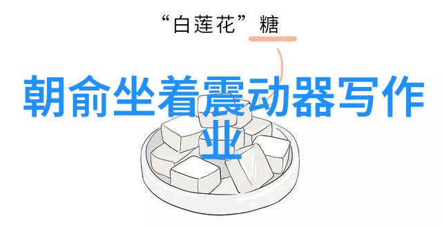 八卦新闻我是如何揭开明星隐私的神秘面纱