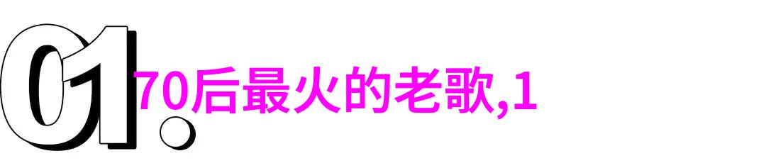 恍然如梦中的深层解读与个人反思