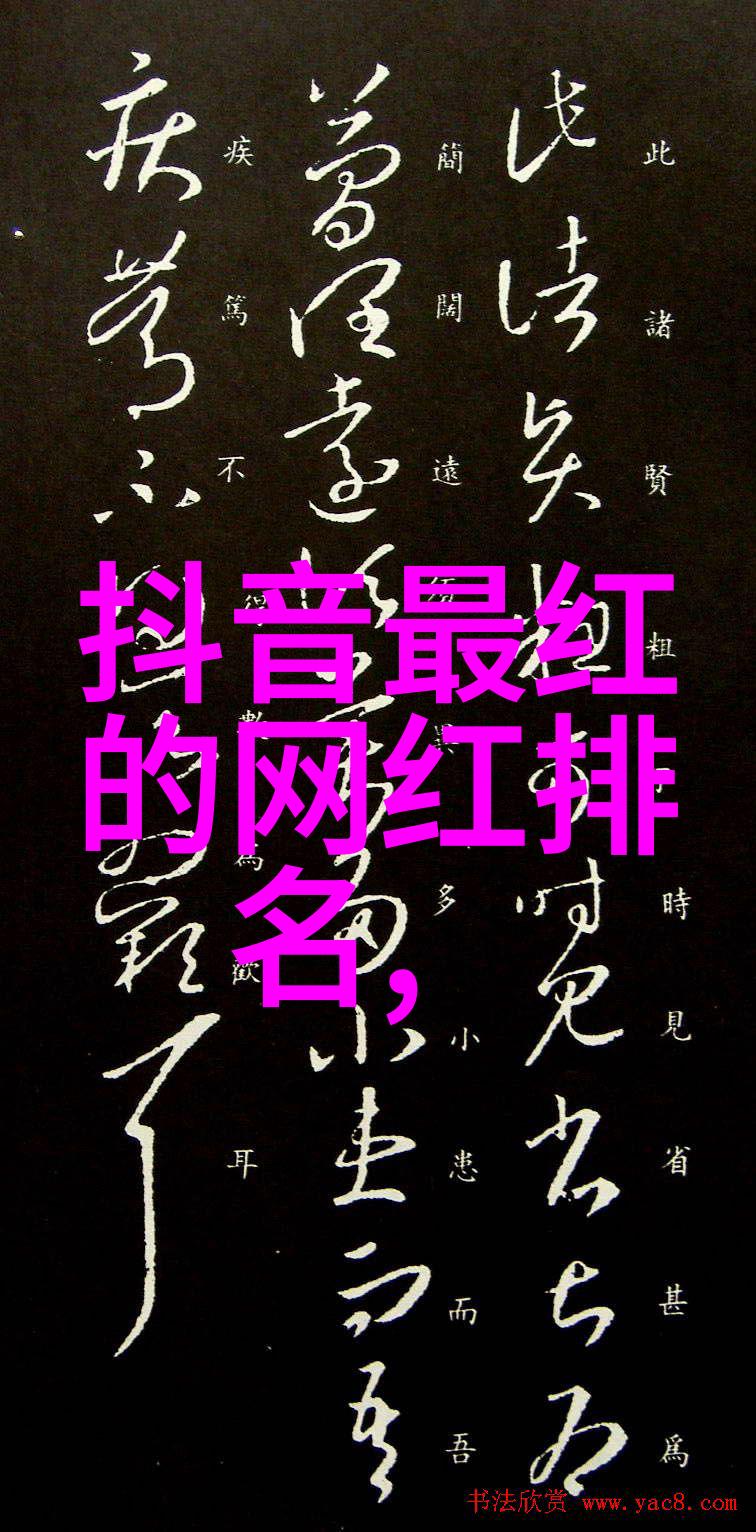 今日娱乐新闻头条15条星光闪耀的夜空下的传奇故事