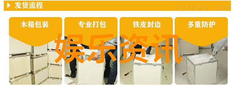 88影视热搜唐安琪烧伤真相大白迷雾散去光明显露